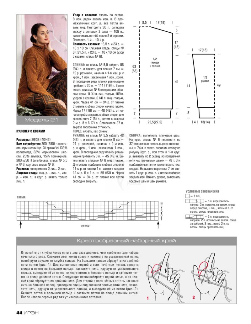 Page_00046