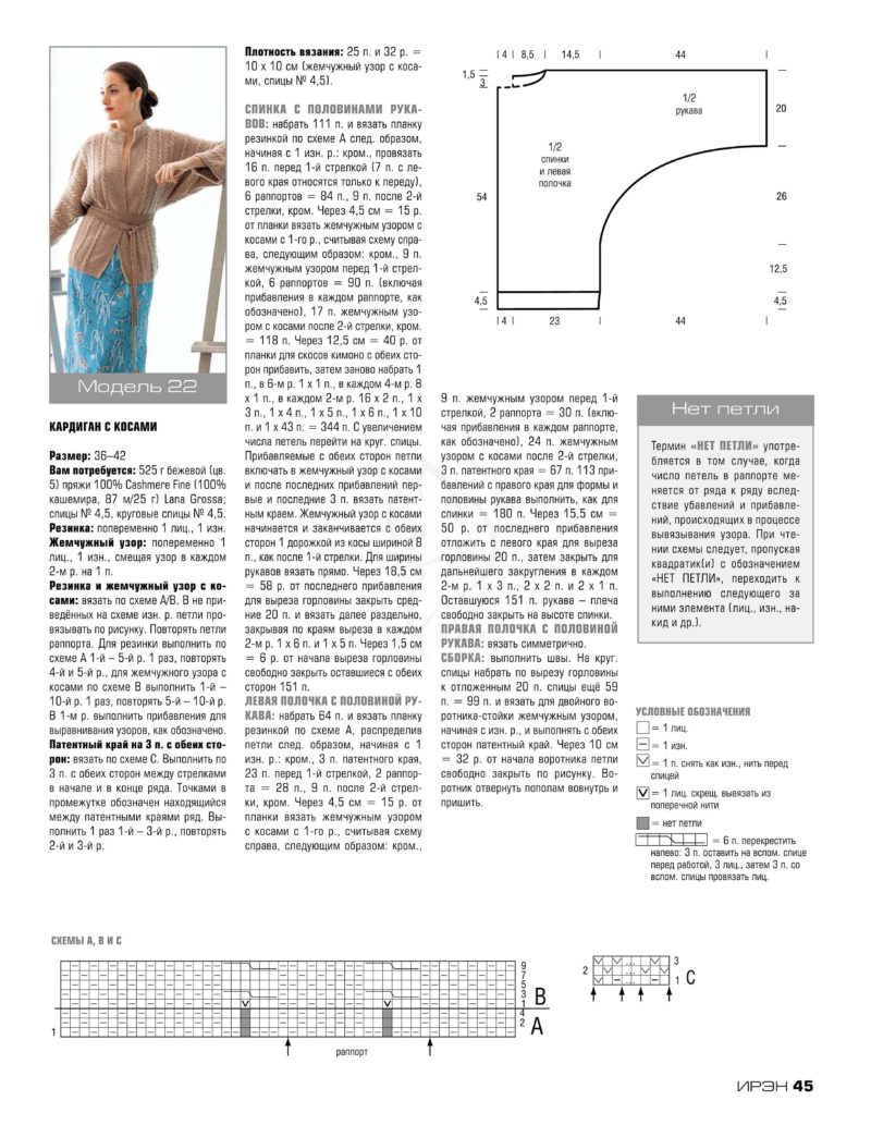 Page_00047