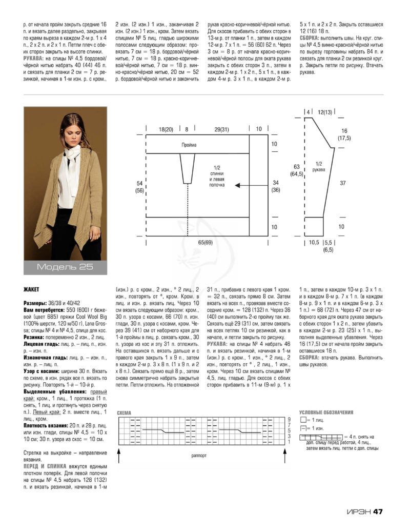 Page_00049