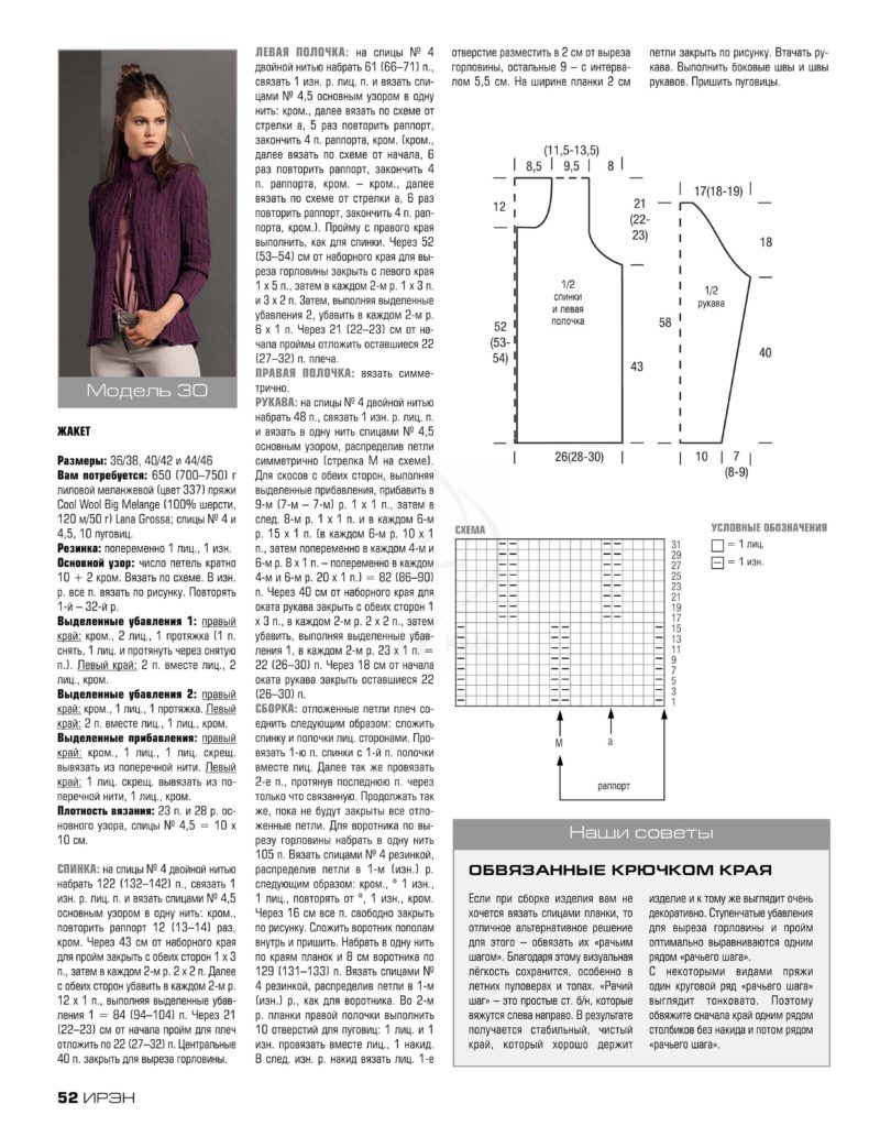 Page_00054