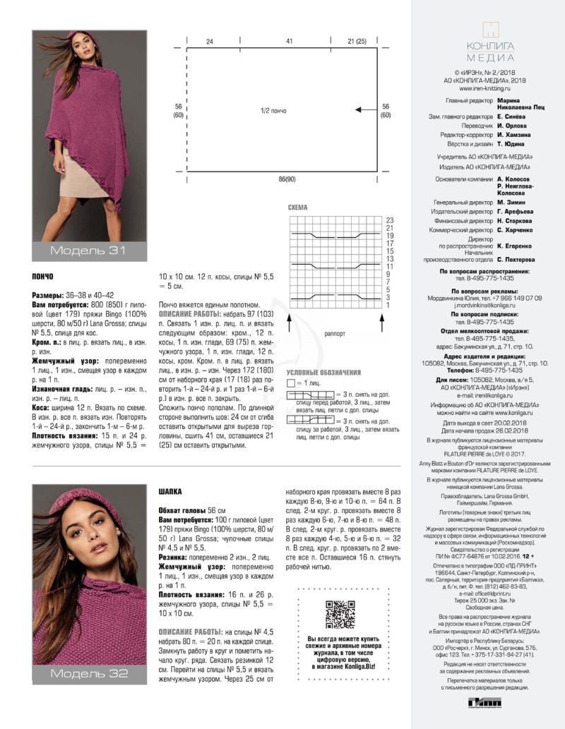 Page_00055