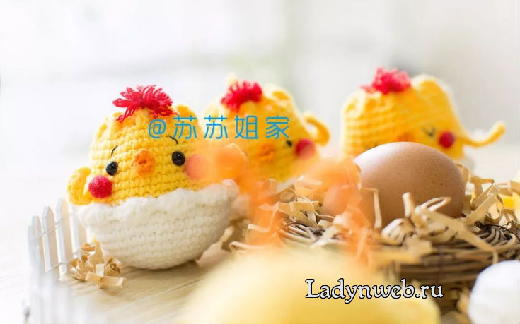 Цыпленок амигуруми крючком схема