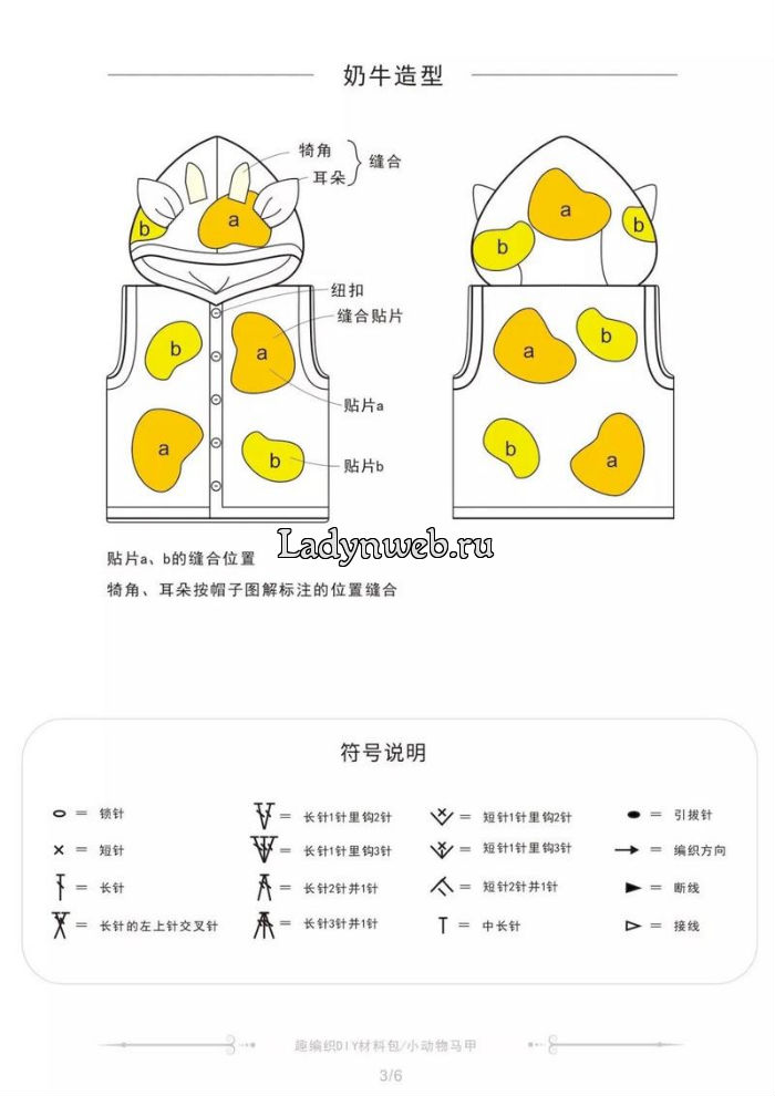 6