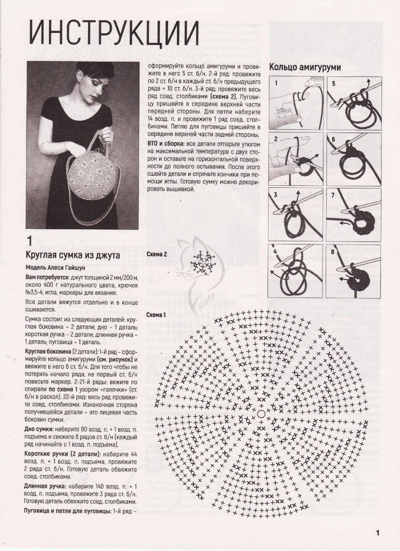 Page_00021