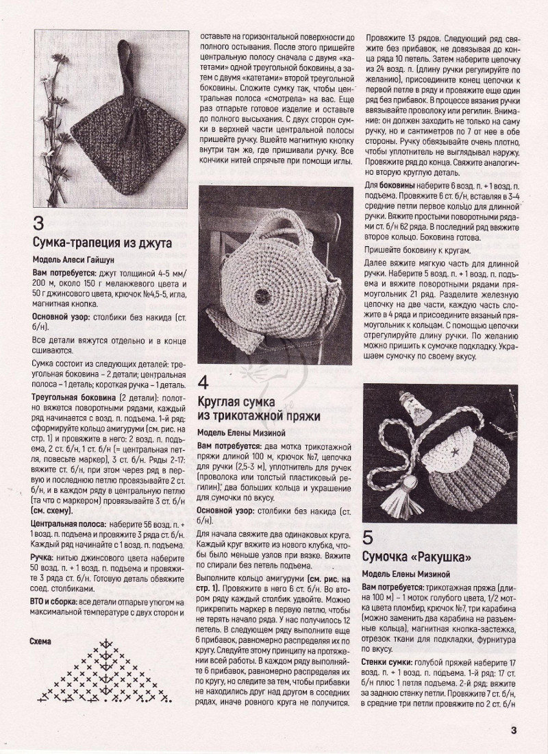 Page_00023