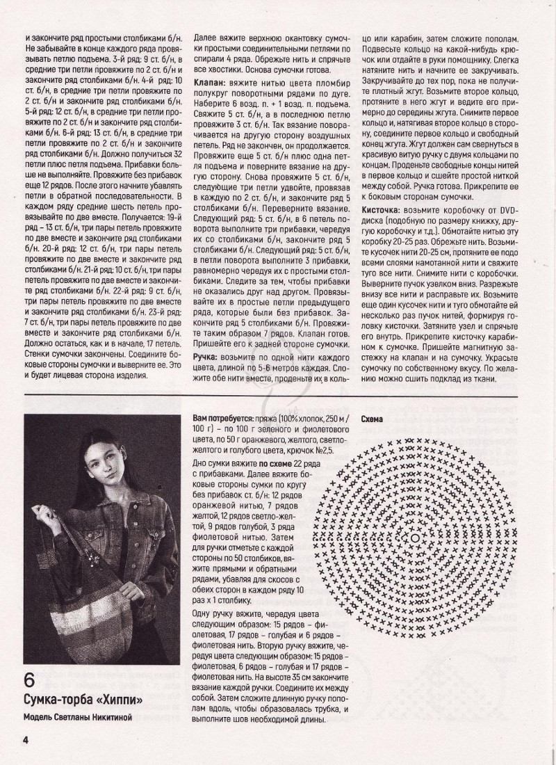Page_00024