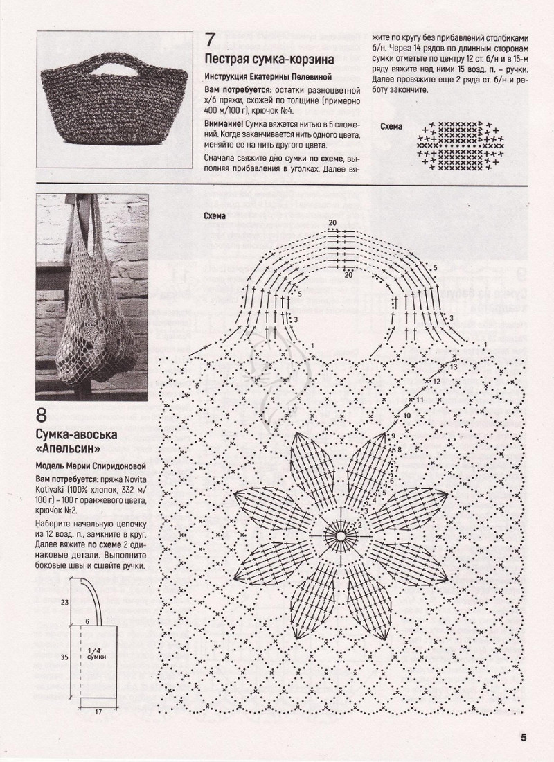 Page_00025