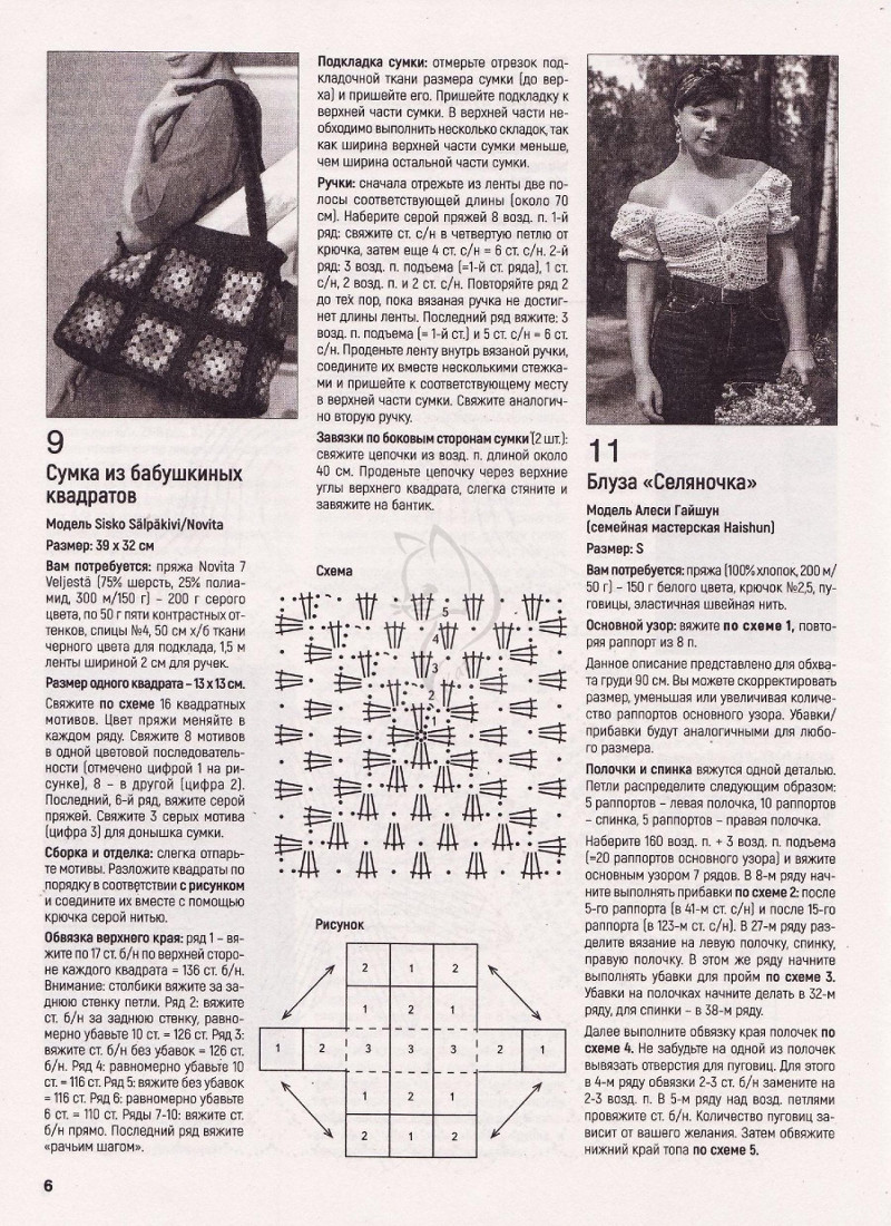 Page_00026