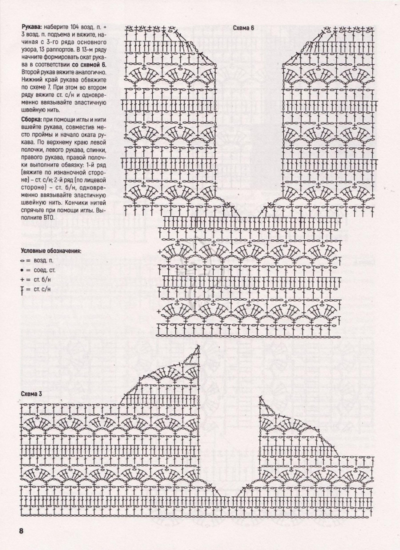 Page_00028