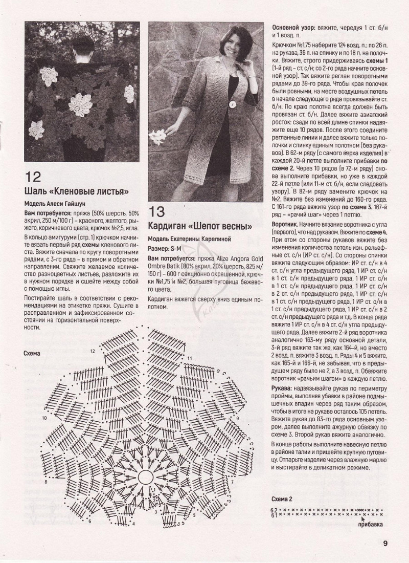 Page_00029