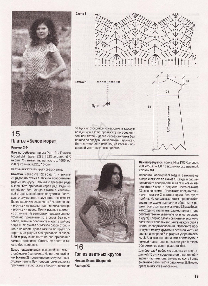 Page_00031