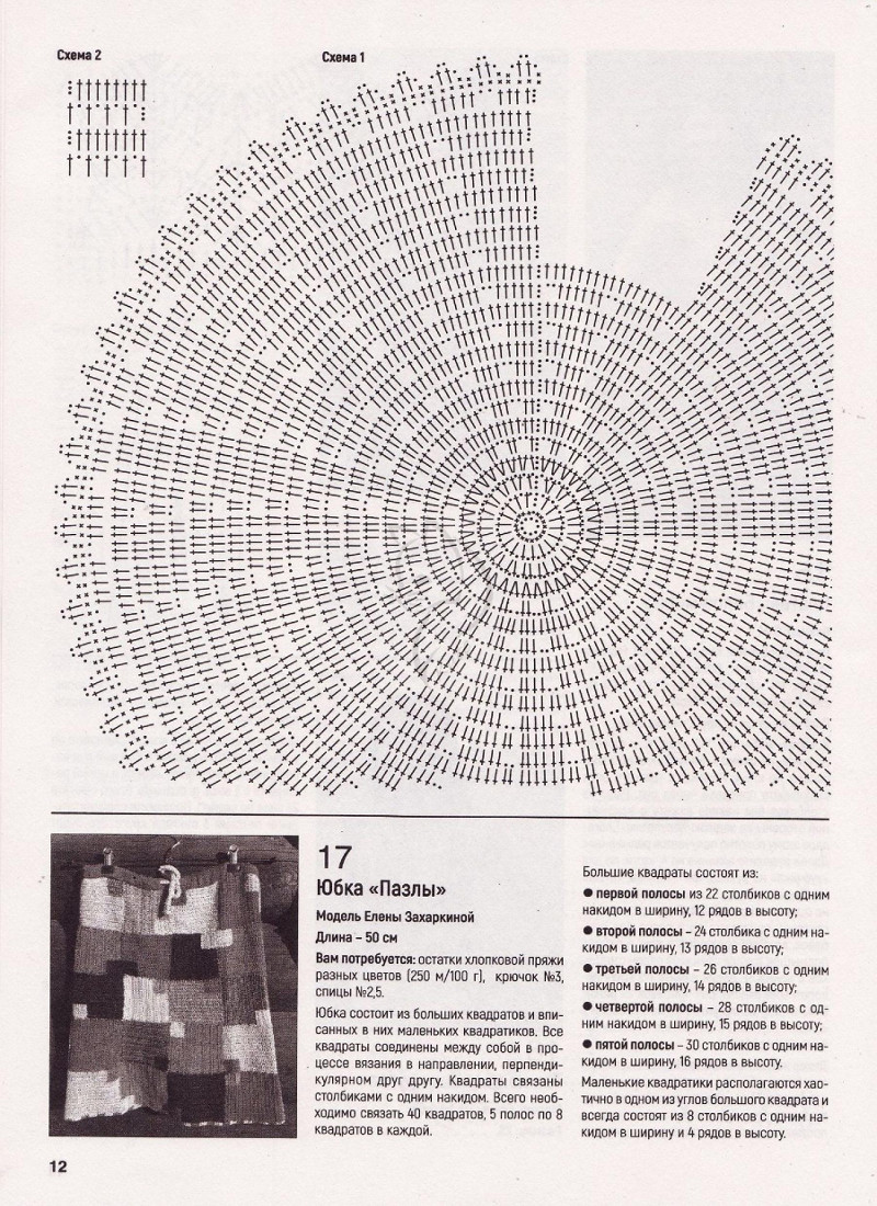 Page_00032