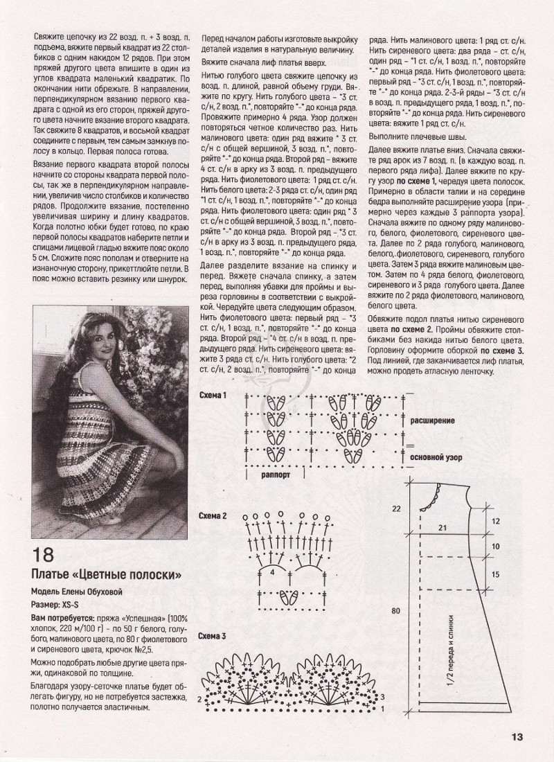 Page_00033