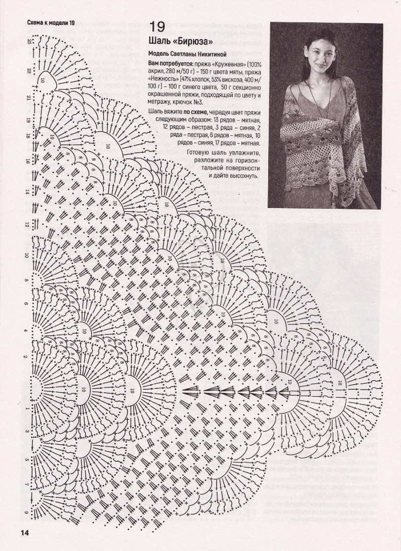 Page_00034