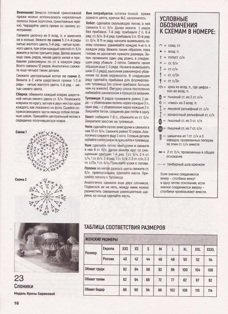 Page_00036
