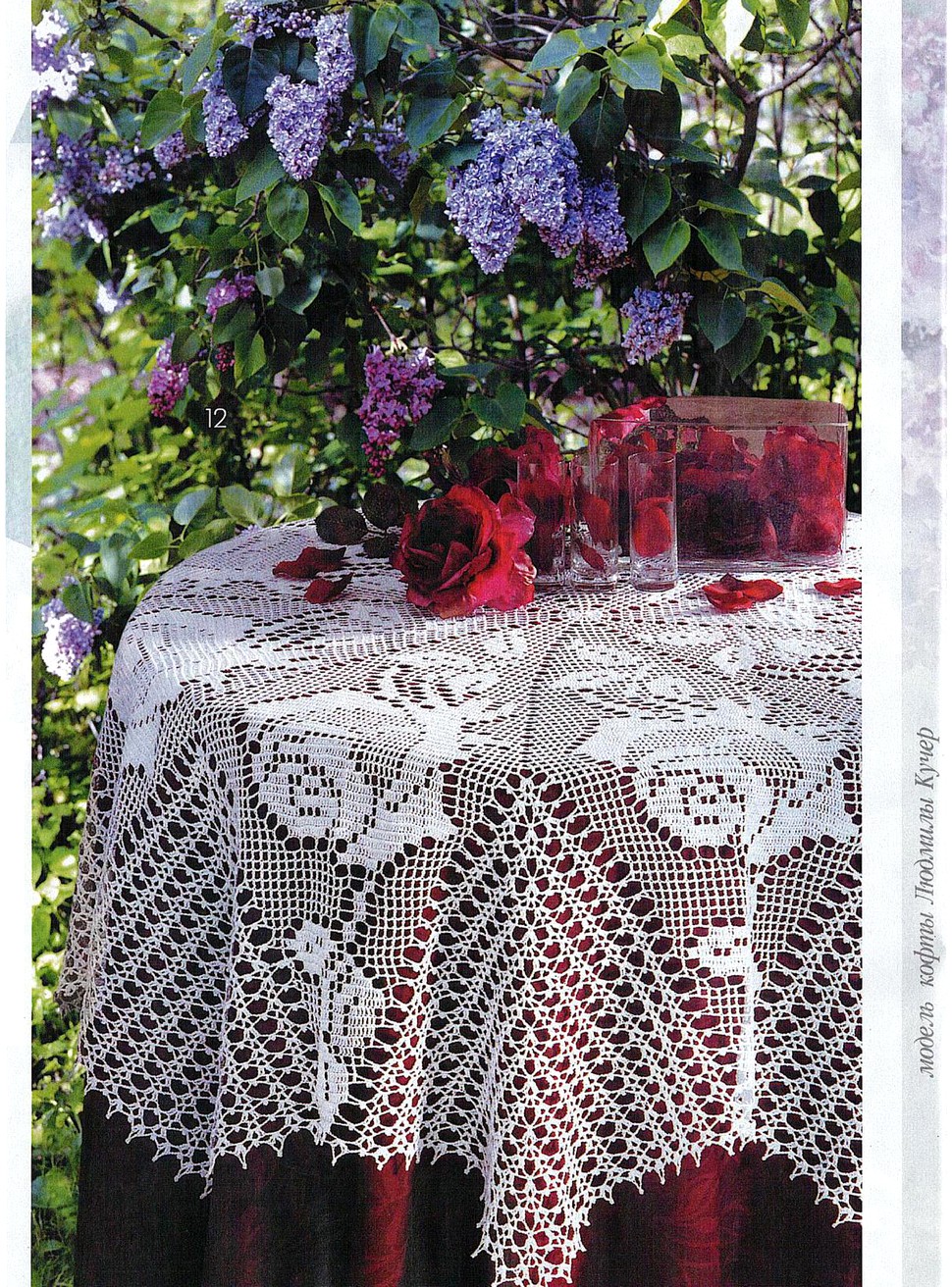 zhurnal-mod-vyazanie-609-2017-21