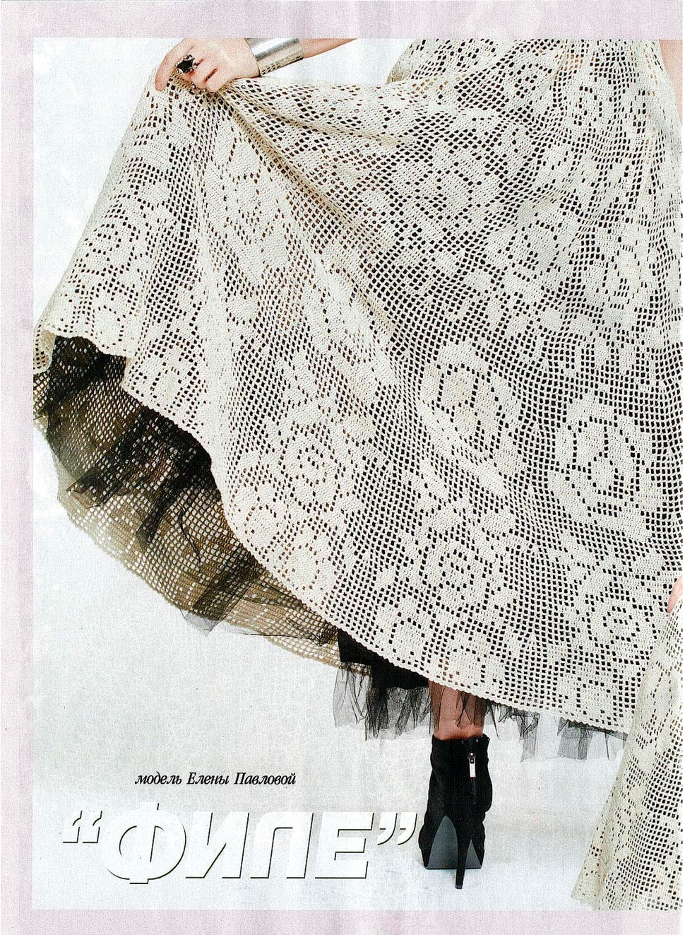 zhurnal-mod-vyazanie-609-2017-24