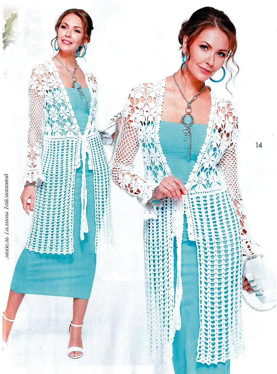 zhurnal-mod-vyazanie-609-2017-27