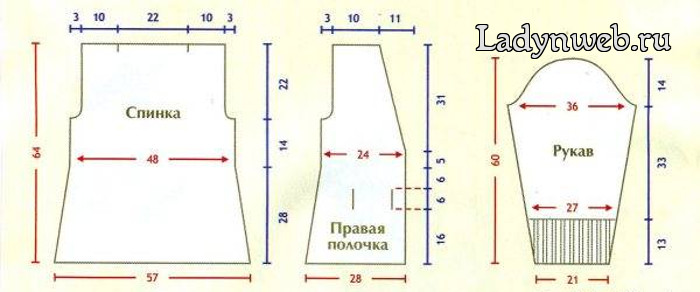 Жакет с поясом спицами