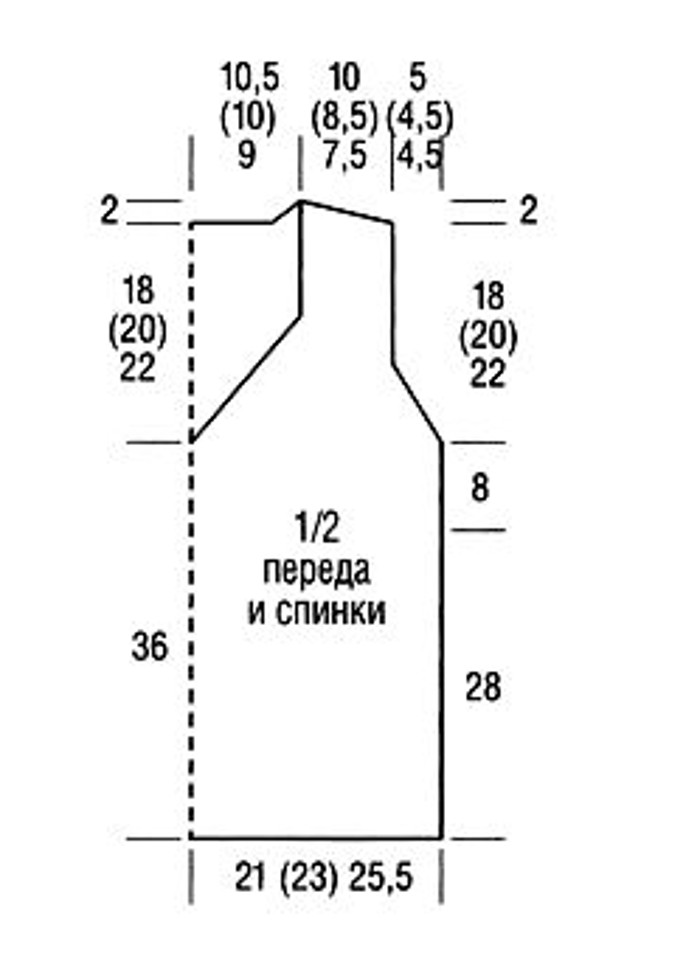Топ ажурным узором спицами