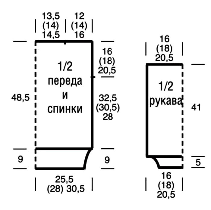 Пуловер фантазийным узором спицами