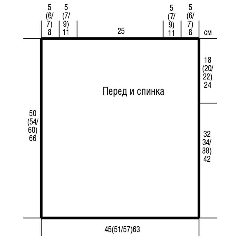Ажурный топ с разрезами на плечах спицами