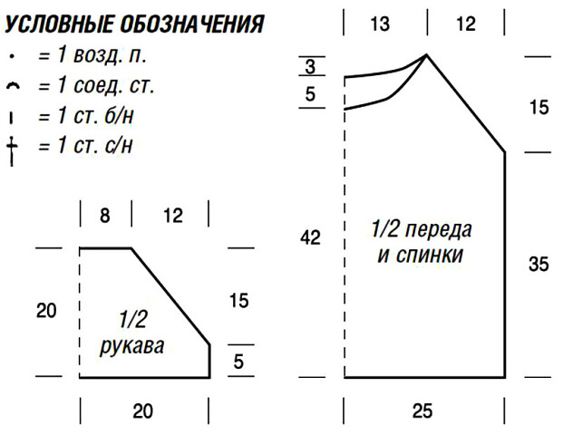 Белый ажурный пуловер спицами и крючком