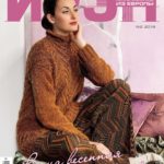 Журнал по вязанию Ирэн №2 2018
