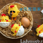 Цыпленок амигуруми крючком схема
