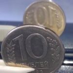 Редкие монеты России: монета 10 рублей 1993 года