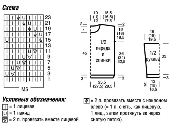 Screenshot_27