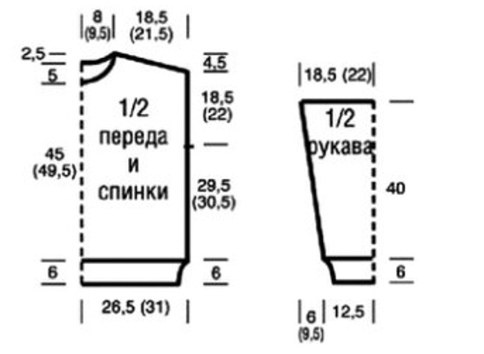 Джемпер с градиентом ажурным узором спицами