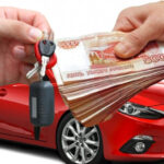 Способы кредитования в автоломбарде