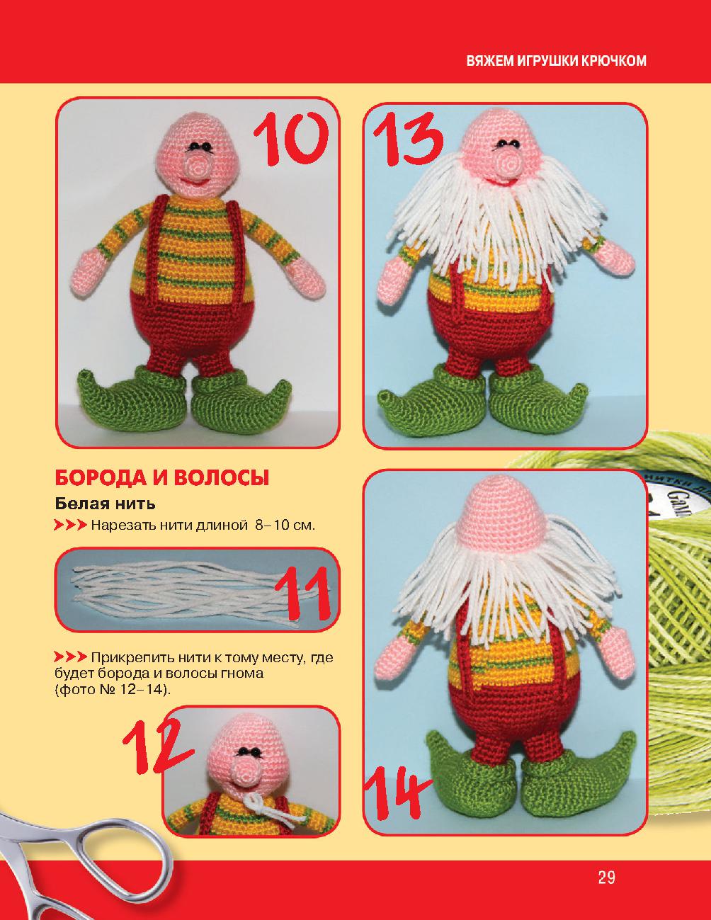 30