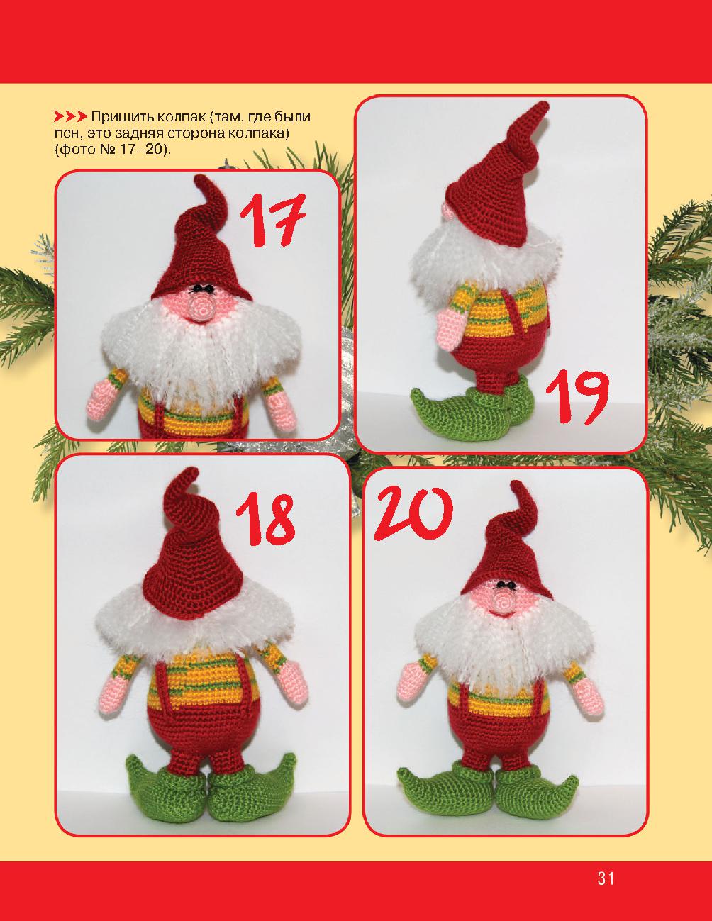 32