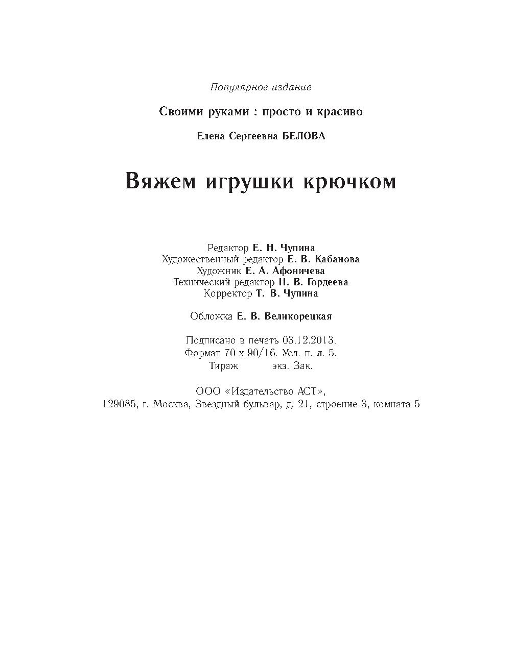 81