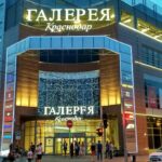 ТРЦ «Галерея Краснодар»: преимущества