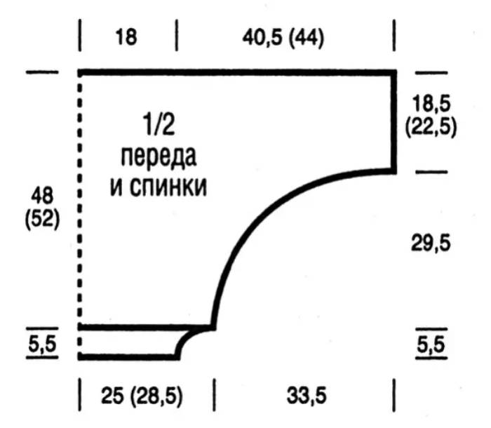 Пуловер с рукавами 
