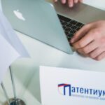 Услуги по регистрации товарных знаков