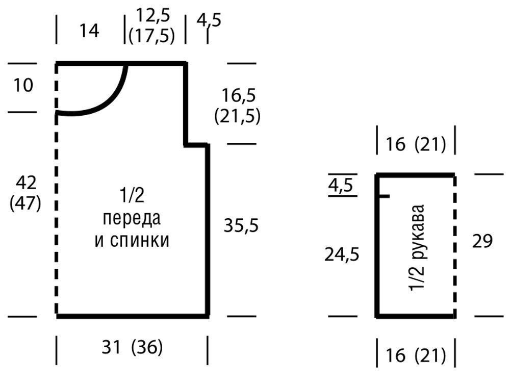Свободный джемпер ажурным узором спицами